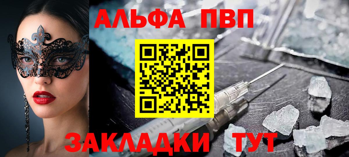 А ПВП мука Всеволожск