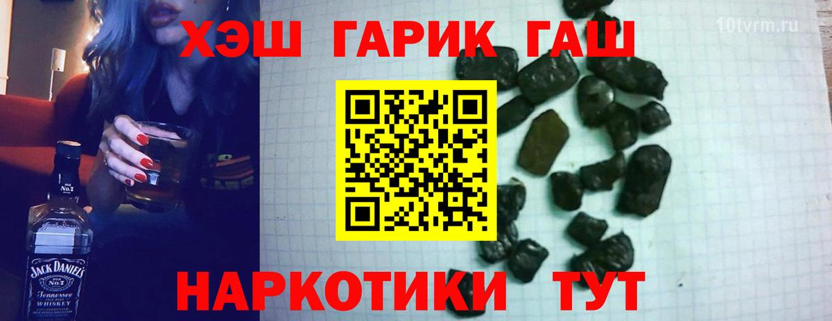 ГАШИШ Ice-O-Lator Всеволожск
