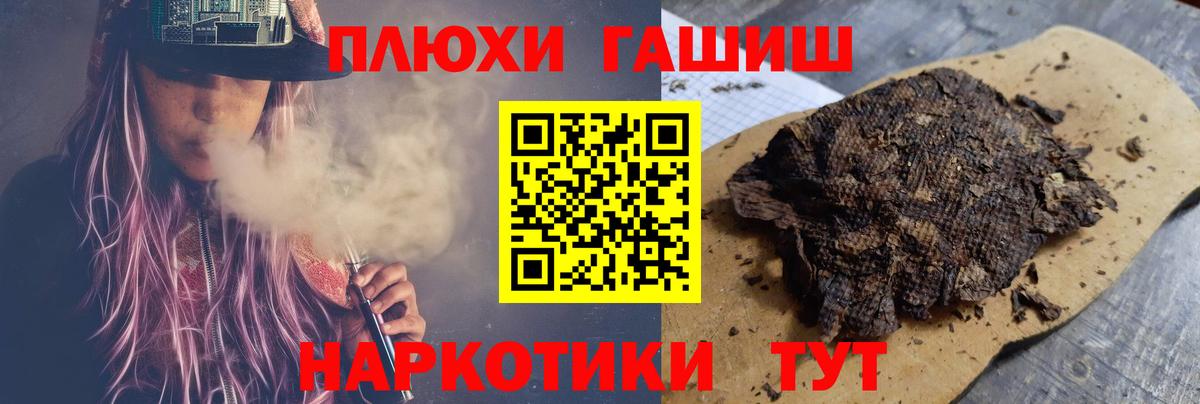 Всеволожск  Гашиш индика сатива  ГАШИШ Cannabis  Гашиш  Вход с VPN 