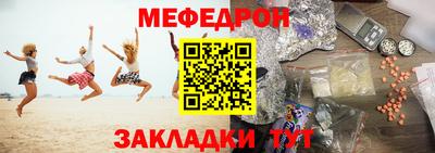скорость Шелехов