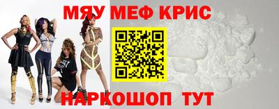 скорость Шелехов