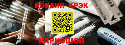 дурь Шахты