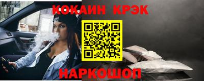мефедрон Шебекино