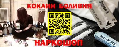 скорость Шелехов