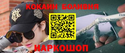 дурь Шахты