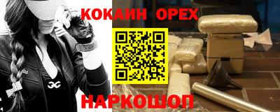скорость Шелехов