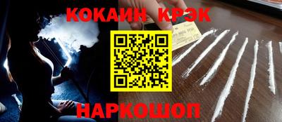 дурь Шахты