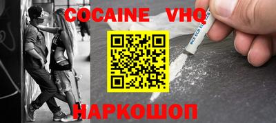 скорость Шелехов