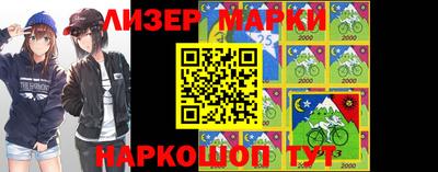 скорость Шелехов