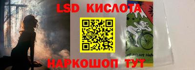 дурь Шахты