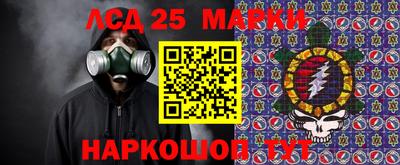 дурь Шахты