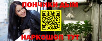 мефедрон Шебекино