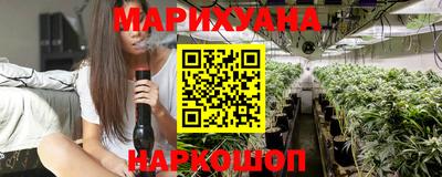 мефедрон Шебекино