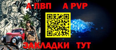 мефедрон Шебекино