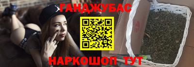 скорость Шелехов