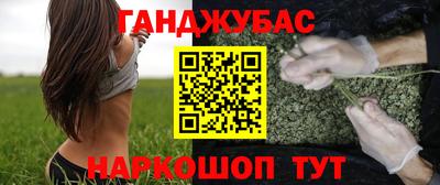 дурь Шахты
