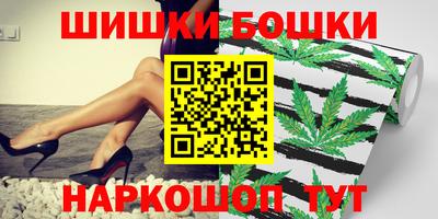мефедрон Шебекино