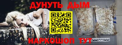 мефедрон Шебекино