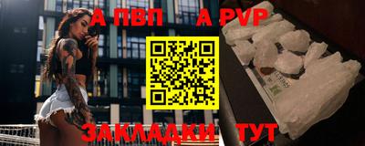 мефедрон Шебекино