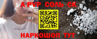 мефедрон Шебекино