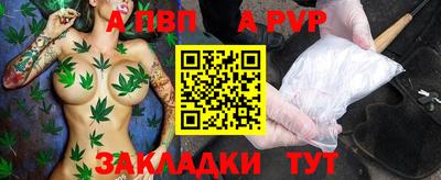 дурь Шахты