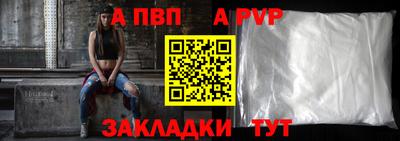 мефедрон Шебекино