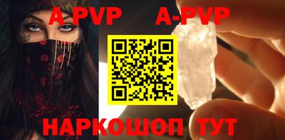 мефедрон Шебекино