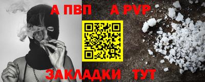 скорость Шелехов
