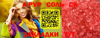 скорость Шелехов