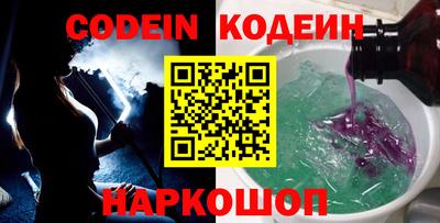 дурь Шахты