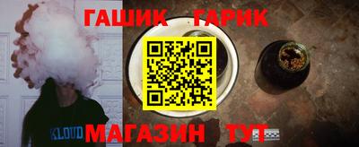 мефедрон Шебекино