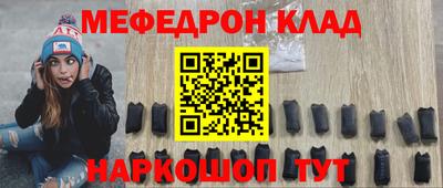 скорость Шелехов