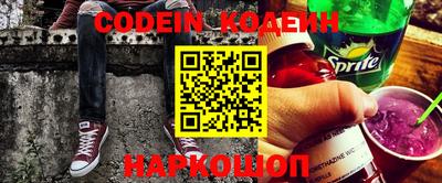 мефедрон Шебекино