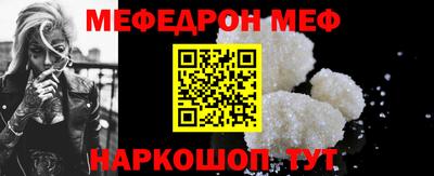 дурь Шахты