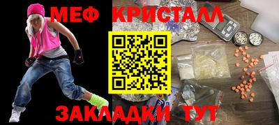 дурь Шахты