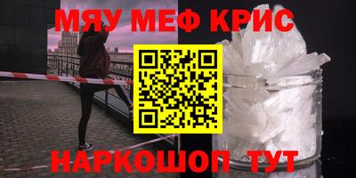 дурь Шахты