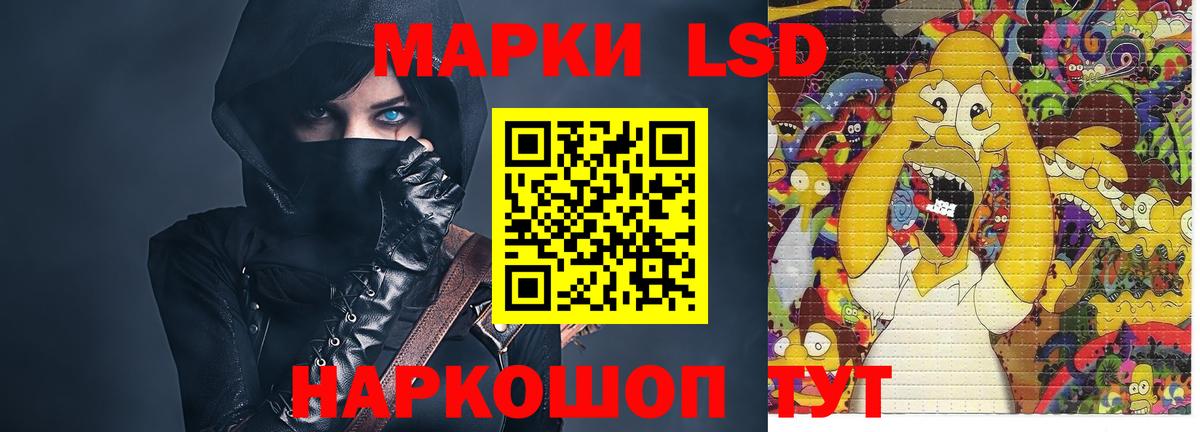 LSD-25 экстази  Вход с VPN  Всеволожск  LSD-25 экстази кислота 