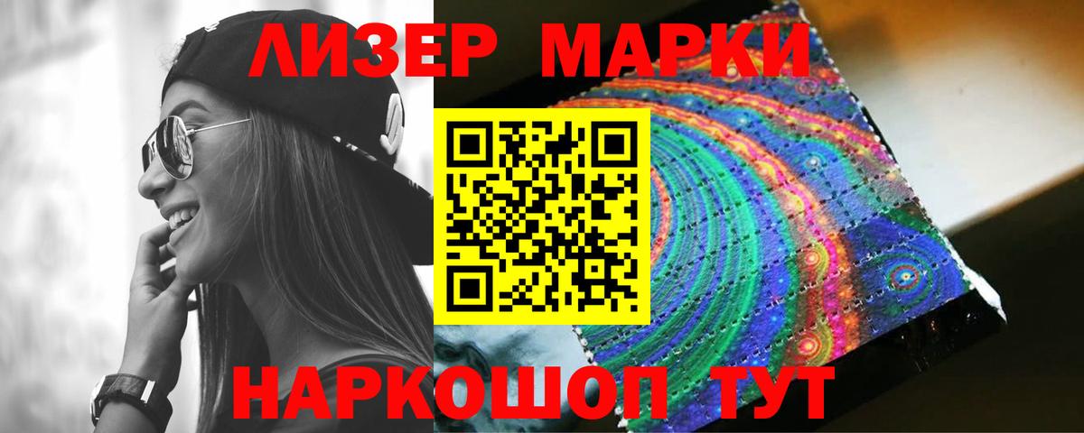 Лсд 25 экстази ecstasy Всеволожск