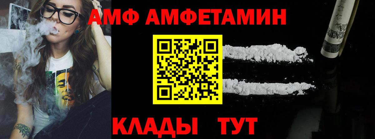 Метамфетамин Methamphetamine  Вход с VPN  Всеволожск  Метамфетамин Methamphetamine 