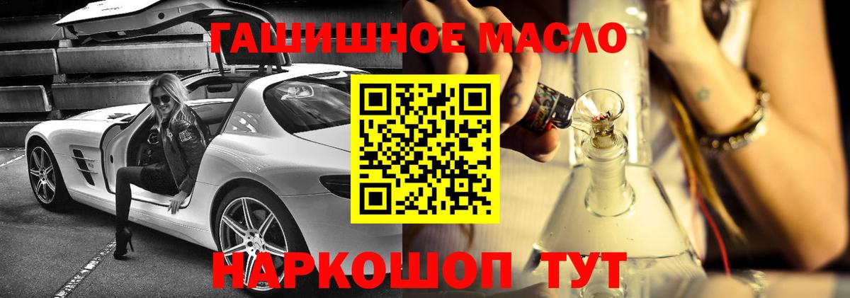 Дистиллят ТГК вейп Всеволожск